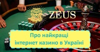 Ako ganar en las maquinas del casino, KasГ­no v Ukiah ca